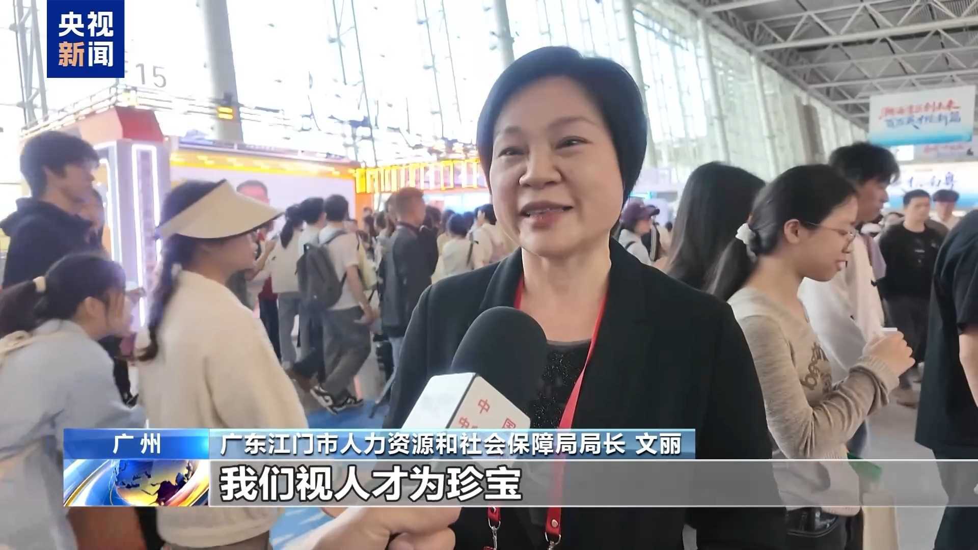 奋进“十五五” 实干开新局｜找工作、储人才……大湾区春招上演双向奔赴