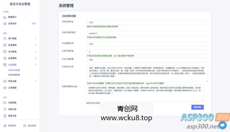 全网首发TG云支付公益版php源码网赚项目-副业赚钱-互联网创业-资源整合青创网