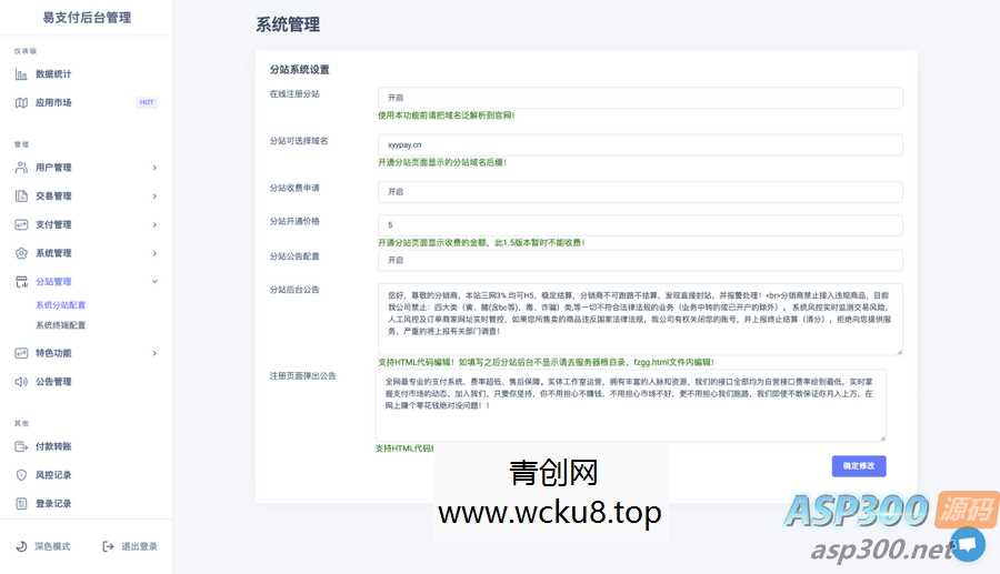 全网首发TG云支付公益版php源码网赚项目-副业赚钱-互联网创业-资源整合青创网