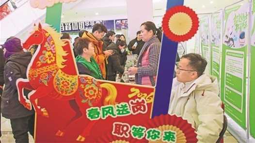 春风行动 “职”等你来网赚项目-副业赚钱-互联网创业-资源整合青创网