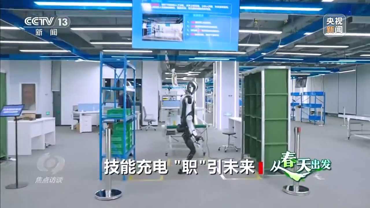 焦点访谈丨技能充电 “职”引未来