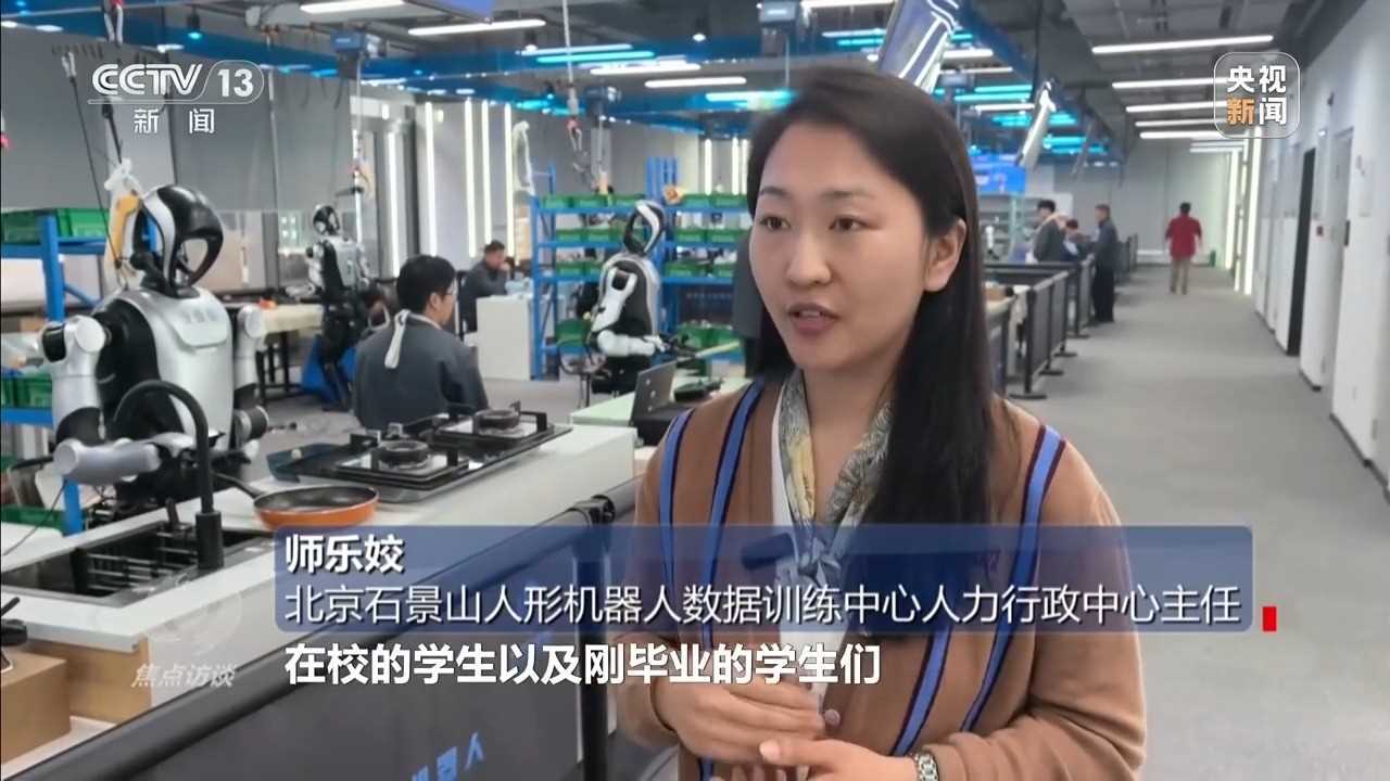 焦点访谈丨技能充电 “职”引未来