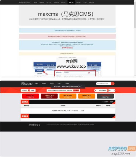 苹果cms模板 仿探探资源网 采集网模板网赚项目-副业赚钱-互联网创业-资源整合青创网
