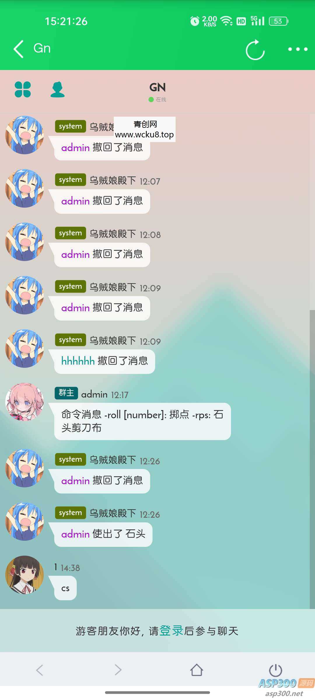 fiora二次元聊天室宝塔源码+搭建教程 附演示站网赚项目-副业赚钱-互联网创业-资源整合青创网