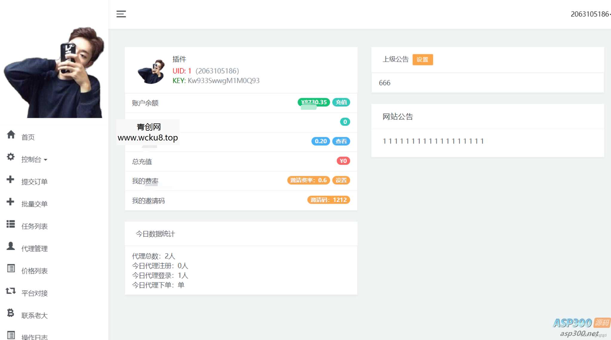 【亲测】爱学习刷网课平台系统源码