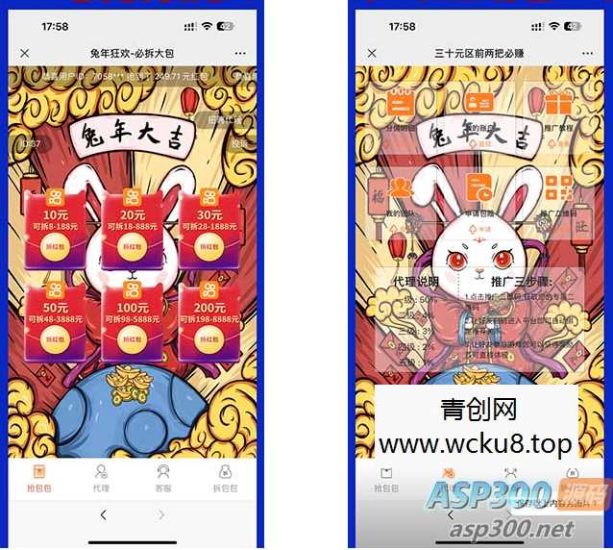 红包互换网站源码 免公众号+对接支付的完美操作【源码+教程】网赚项目-副业赚钱-互联网创业-资源整合青创网