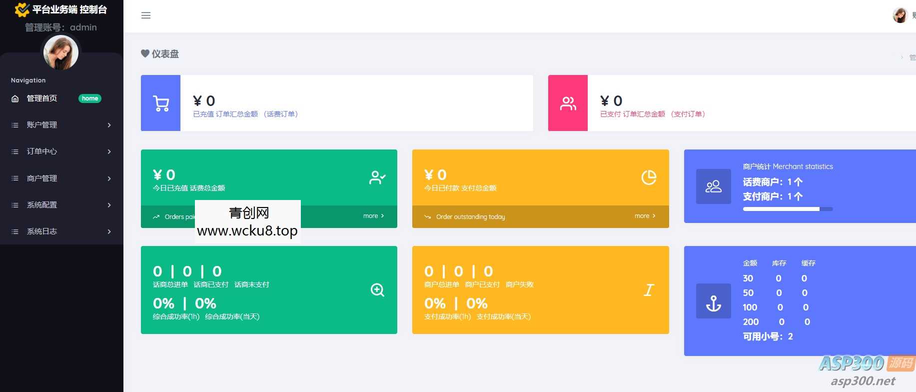 京东话费直充系统——轻松充值移动、联通、电信三大运营商的通话套餐