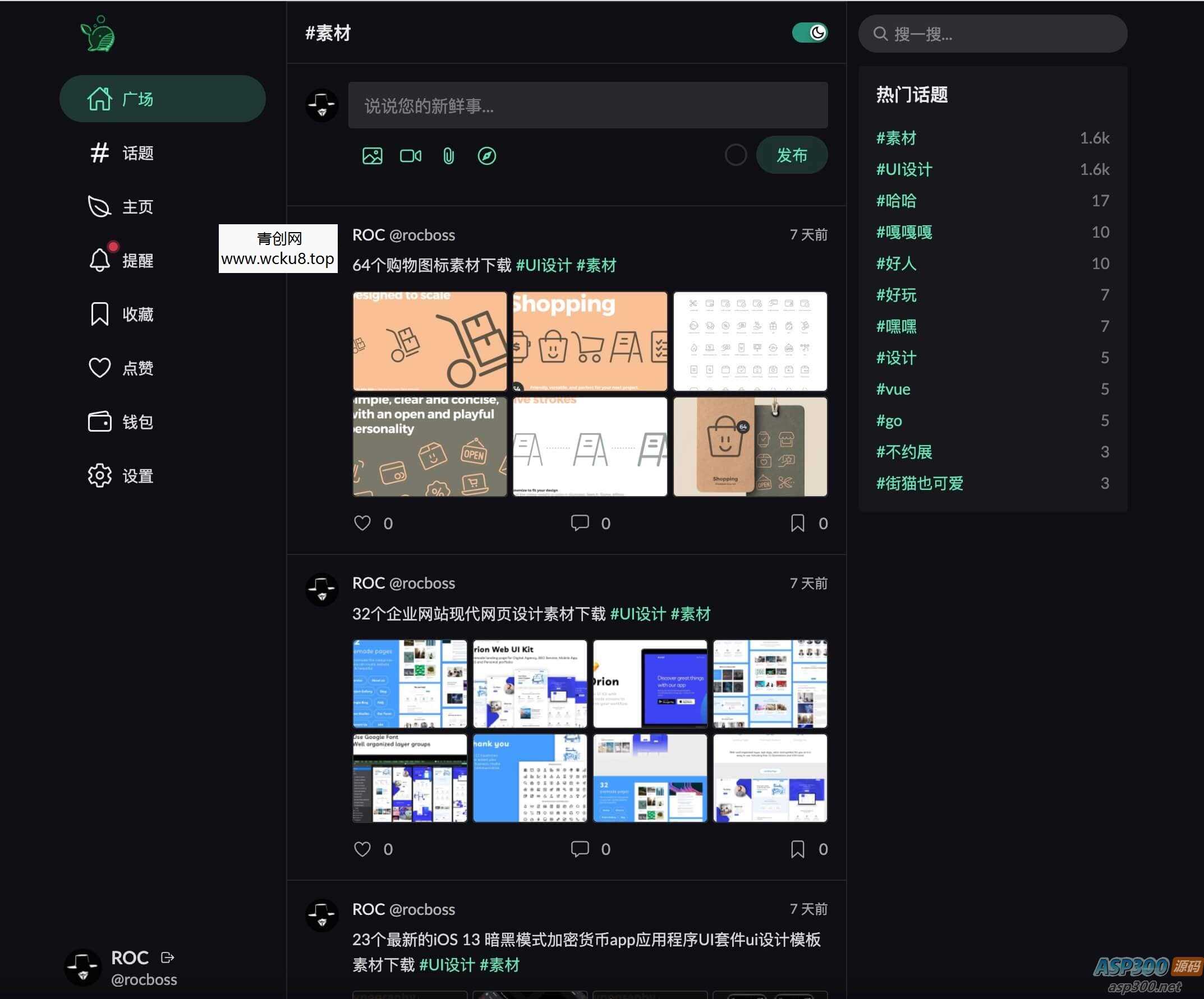 paopao微社区源码 高性能的清新文艺微社区源码