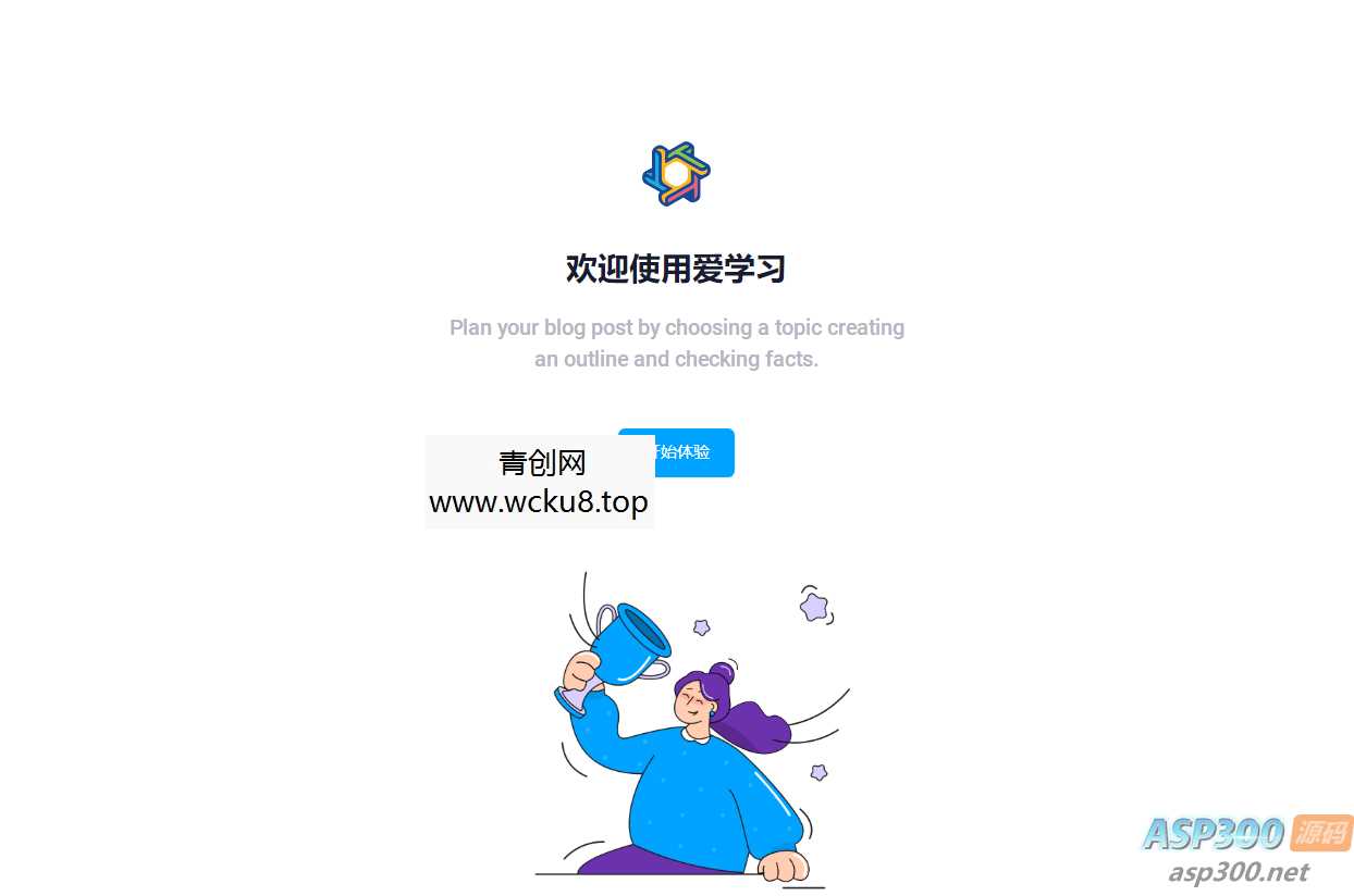 6月最新大学生DS网课系统源码-刷网课平台系统源码网赚项目-副业赚钱-互联网创业-资源整合青创网