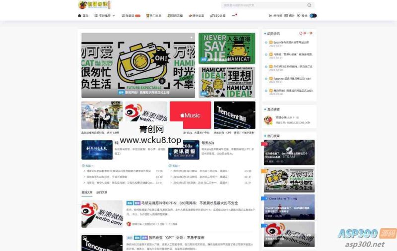 小灯泡spimes5.0对接ruleuser教程和覆盖源码网赚项目-副业赚钱-互联网创业-资源整合青创网