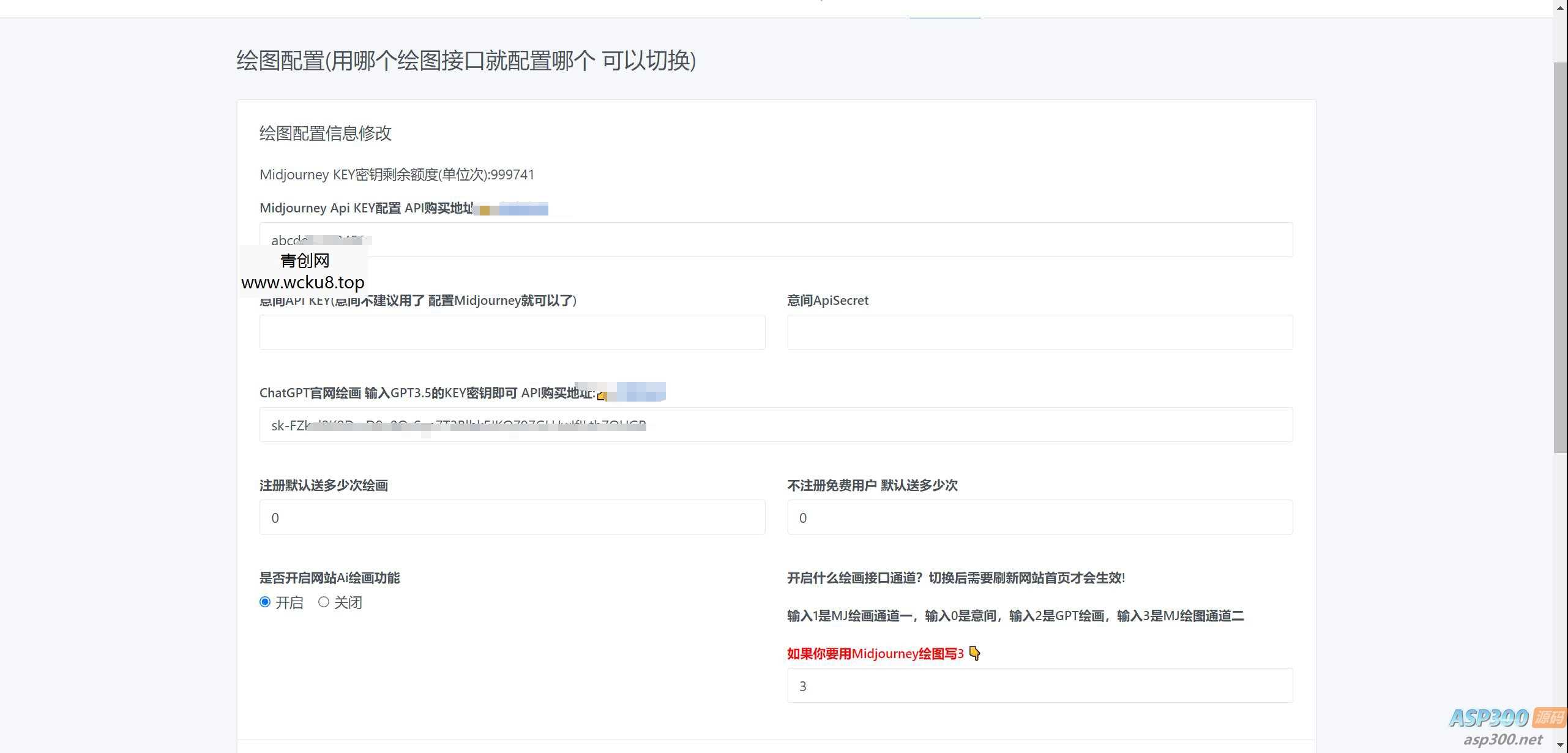 7月最新ChatGPT网页端源码 带三方支付