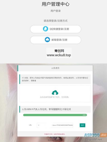最新简洁网盘带后台的小猫咪网盘源码V1.5网赚项目-副业赚钱-互联网创业-资源整合青创网