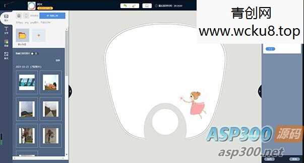 定制效果在线定制印刷系统源码 DIY在线定制系统源码 云印刷定制系统源码手机、PC端实时互通网赚项目-副业赚钱-互联网创业-资源整合青创网