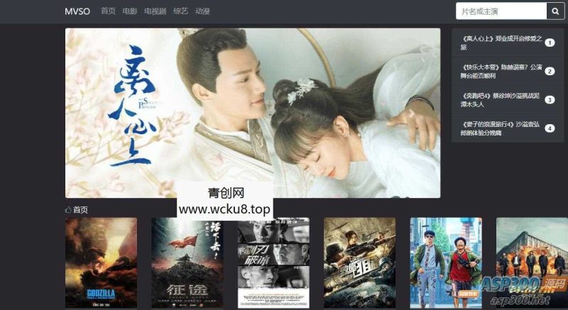 经典电影视频系统程序源码 影视网站源码 程序对接360影视 自定义苹果cms资源站接口网赚项目-副业赚钱-互联网创业-资源整合青创网