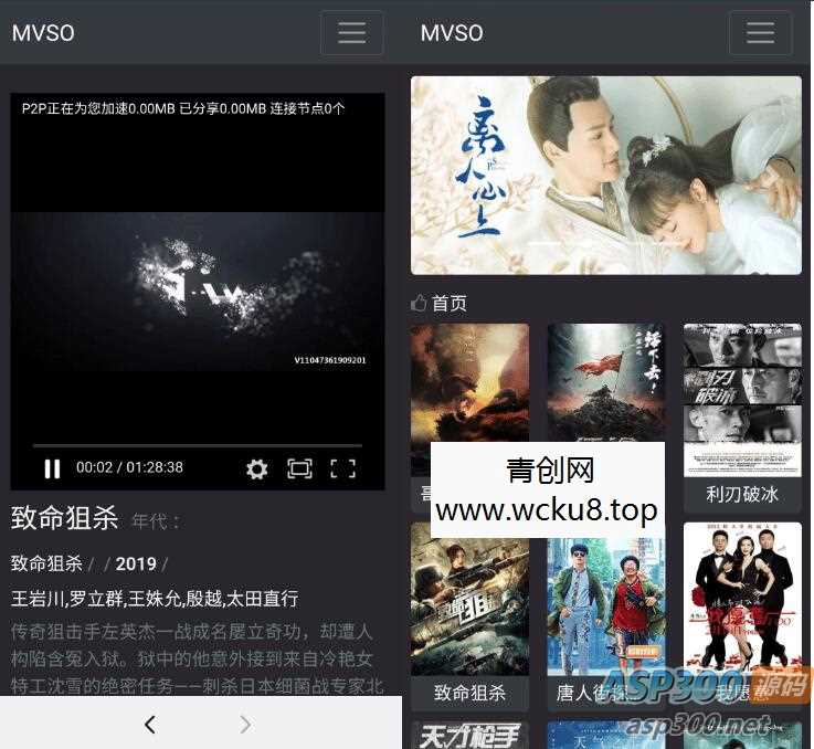 经典电影视频系统程序源码 影视网站源码 程序对接360影视 自定义苹果cms资源站接口