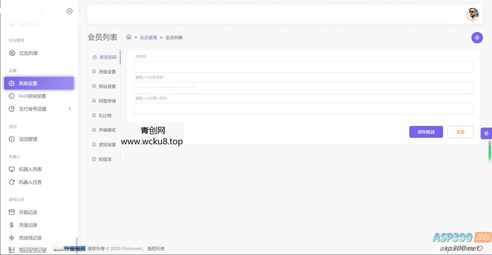 仿CSGO盲盒开箱源码 盲盒商城源码 盲盒开箱源码 潮物盲盒商城源码