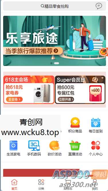 开源电商商城系统v4.3 – lilishop在线商城网站源码