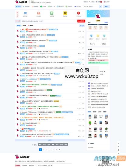 资源素材站源码 功能齐备 界面干净整洁网赚项目-副业赚钱-互联网创业-资源整合青创网