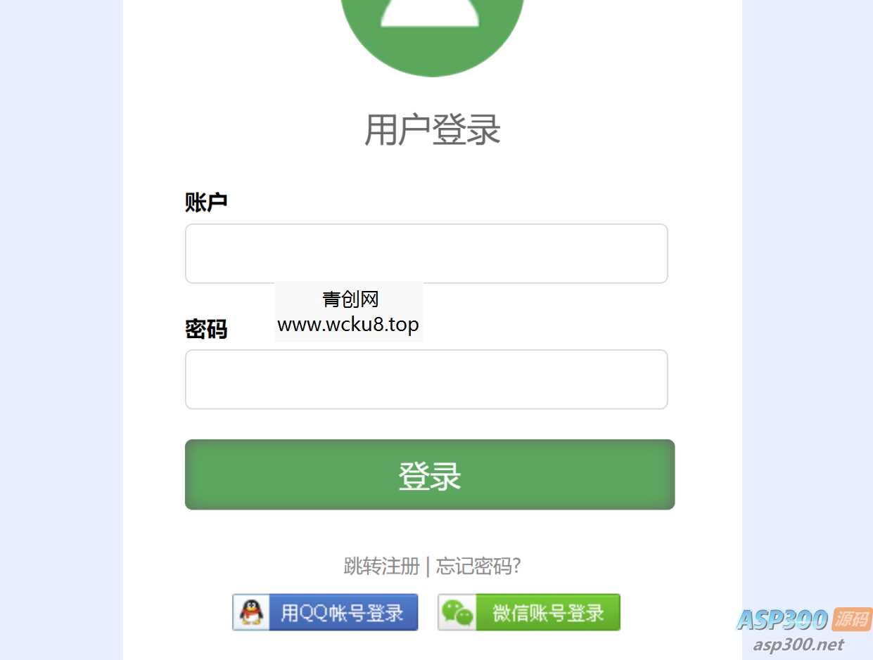 彩虹聚合登录插件大全：支持各种对接插件