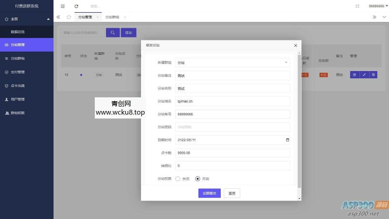 1月最新版付费进群源码：自动定位功能开源网赚项目-副业赚钱-互联网创业-资源整合青创网