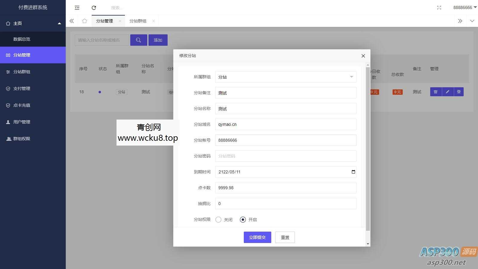 1月最新版付费进群源码：自动定位功能开源网赚项目-副业赚钱-互联网创业-资源整合青创网