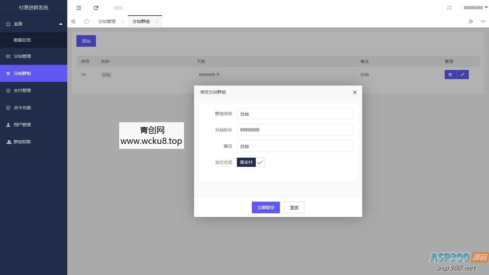 1月最新版付费进群源码：自动定位功能开源