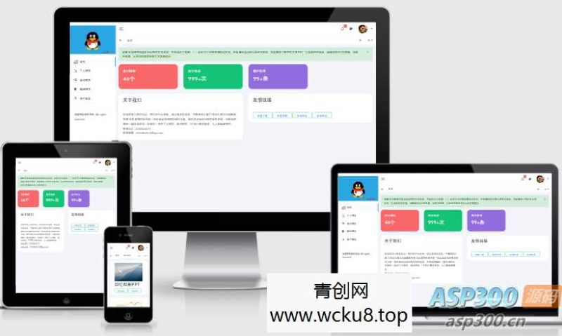 流星全自动网页生成系统重构版网赚项目-副业赚钱-互联网创业-资源整合青创网