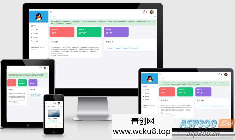 流星全自动网页生成系统重构版网赚项目-副业赚钱-互联网创业-资源整合青创网