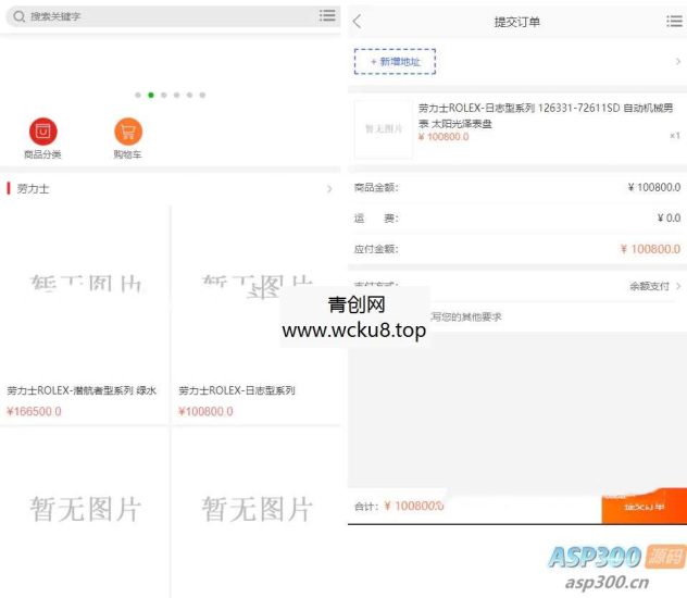 海外购物商城+即时通讯IM源码网赚项目-副业赚钱-互联网创业-资源整合青创网