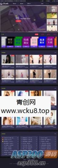 最新版美女写真视频管理源码:带有云转码和会员VIP系统,支持一键采集和代理系统网赚项目-副业赚钱-互联网创业-资源整合青创网