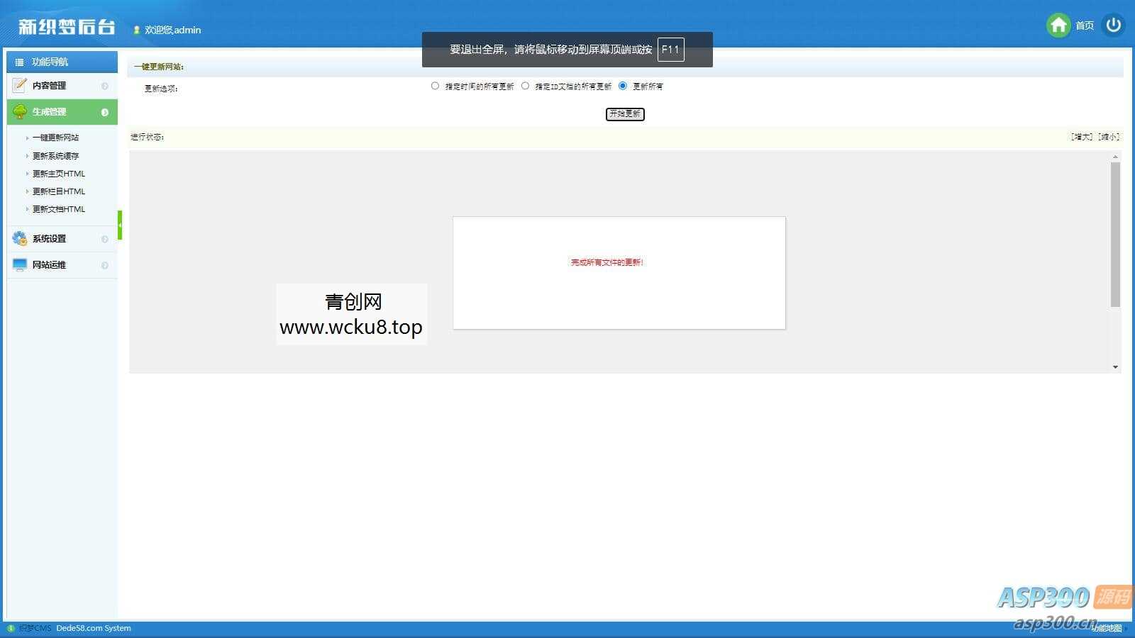 2024最新手赚手机软件APP下载排行网站源码及应用商店源码