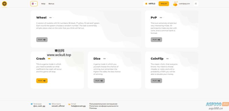 海外版 双语言爆点游戏 双语音指挥游戏 去中心化投注游戏 双声道音效游戏 附带安装教程网赚项目-副业赚钱-互联网创业-资源整合青创网