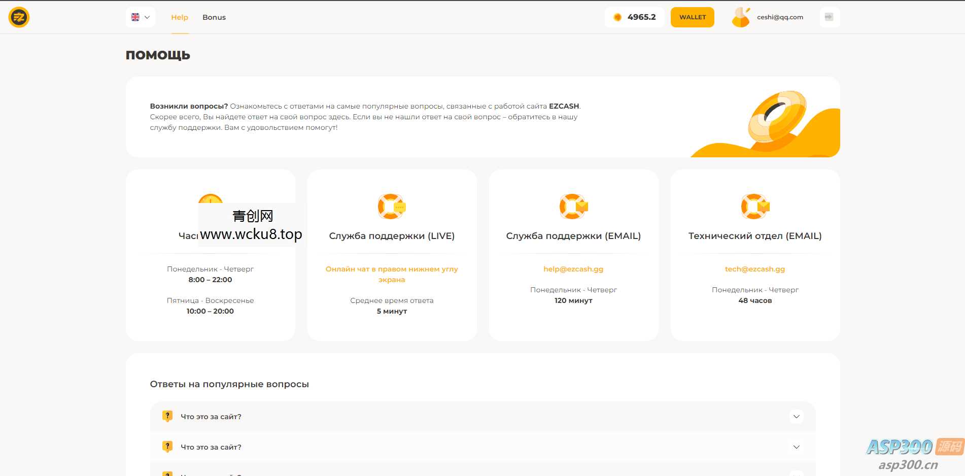 海外版 双语言爆点游戏 双语音指挥游戏 去中心化投注游戏 双声道音效游戏 附带安装教程