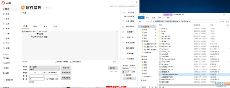 天盾网络验证源码+视频教程网赚项目-副业赚钱-互联网创业-资源整合青创网