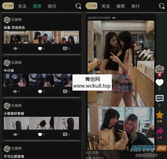 独立开发的轻量级简洁开源论坛BBS PHP源码网赚项目-副业赚钱-互联网创业-资源整合青创网