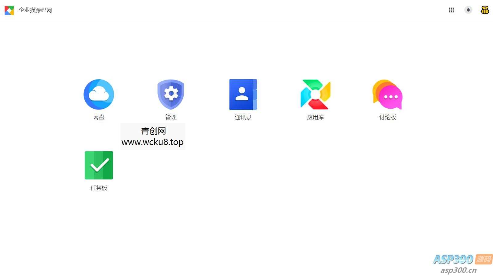 web网盘系统源码一键安装版网赚项目-副业赚钱-互联网创业-资源整合青创网