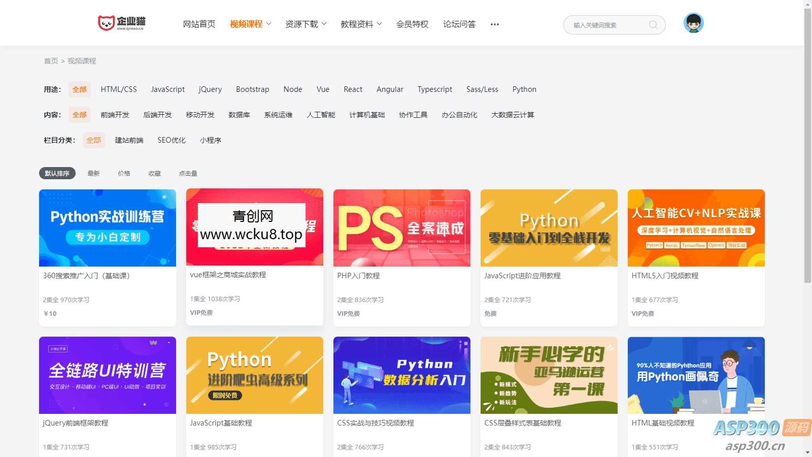 精品UI知识付费系统源码 响应式视频教程知识付费软件下载网站模板网赚项目-副业赚钱-互联网创业-资源整合青创网
