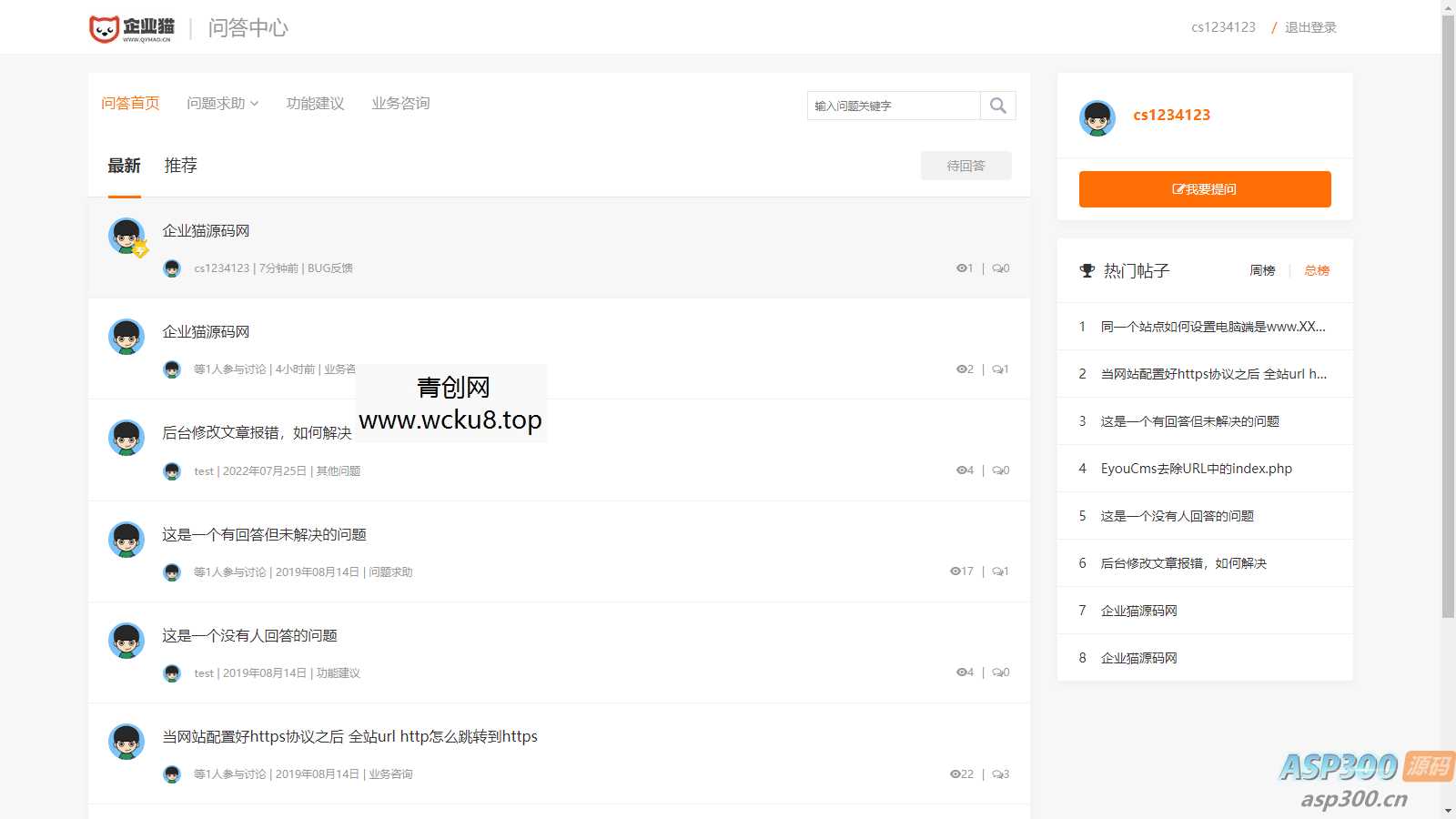 精品UI知识付费系统源码 响应式视频教程知识付费软件下载网站模板