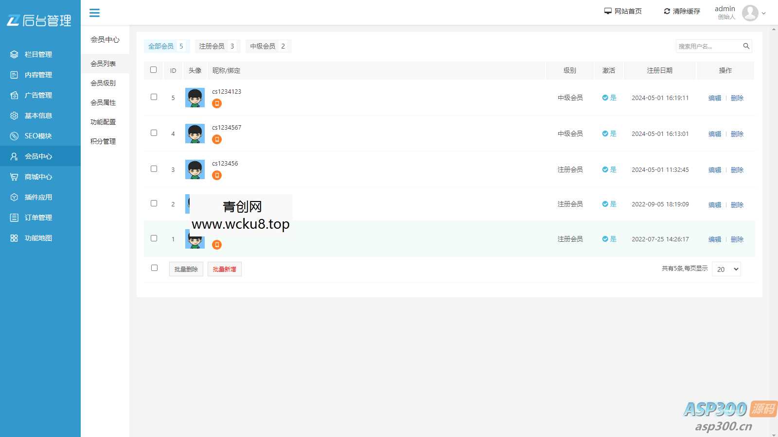 精品UI知识付费系统源码 响应式视频教程知识付费软件下载网站模板