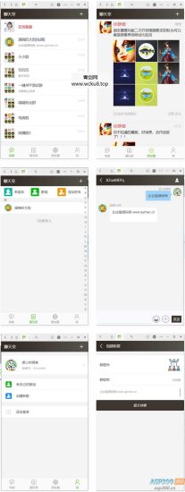 2024全新Thinkphp聊天室H5实时聊天室群聊聊天室自动分配账户完群组/私聊/禁言等功能/全开源运营版本网赚项目-副业赚钱-互联网创业-资源整合青创网