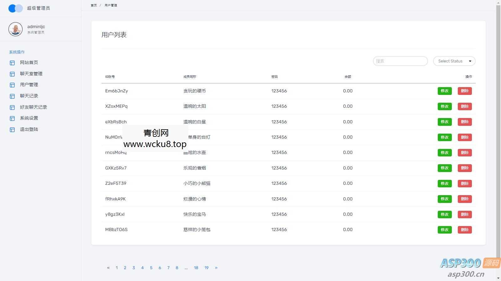 2024全新Thinkphp聊天室H5实时聊天室群聊聊天室自动分配账户完群组/私聊/禁言等功能/全开源运营版本