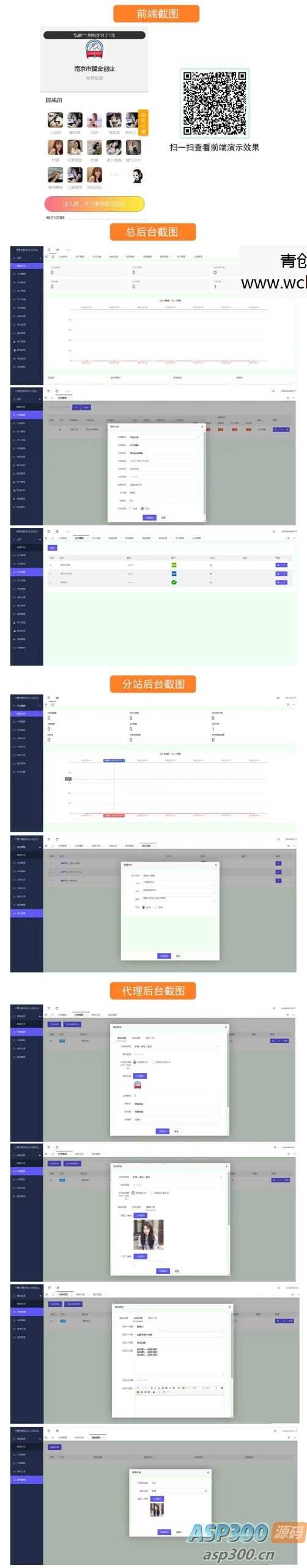 2024最新修复版独立付费进群系统源码全开源 带安装教程说明网赚项目-副业赚钱-互联网创业-资源整合青创网