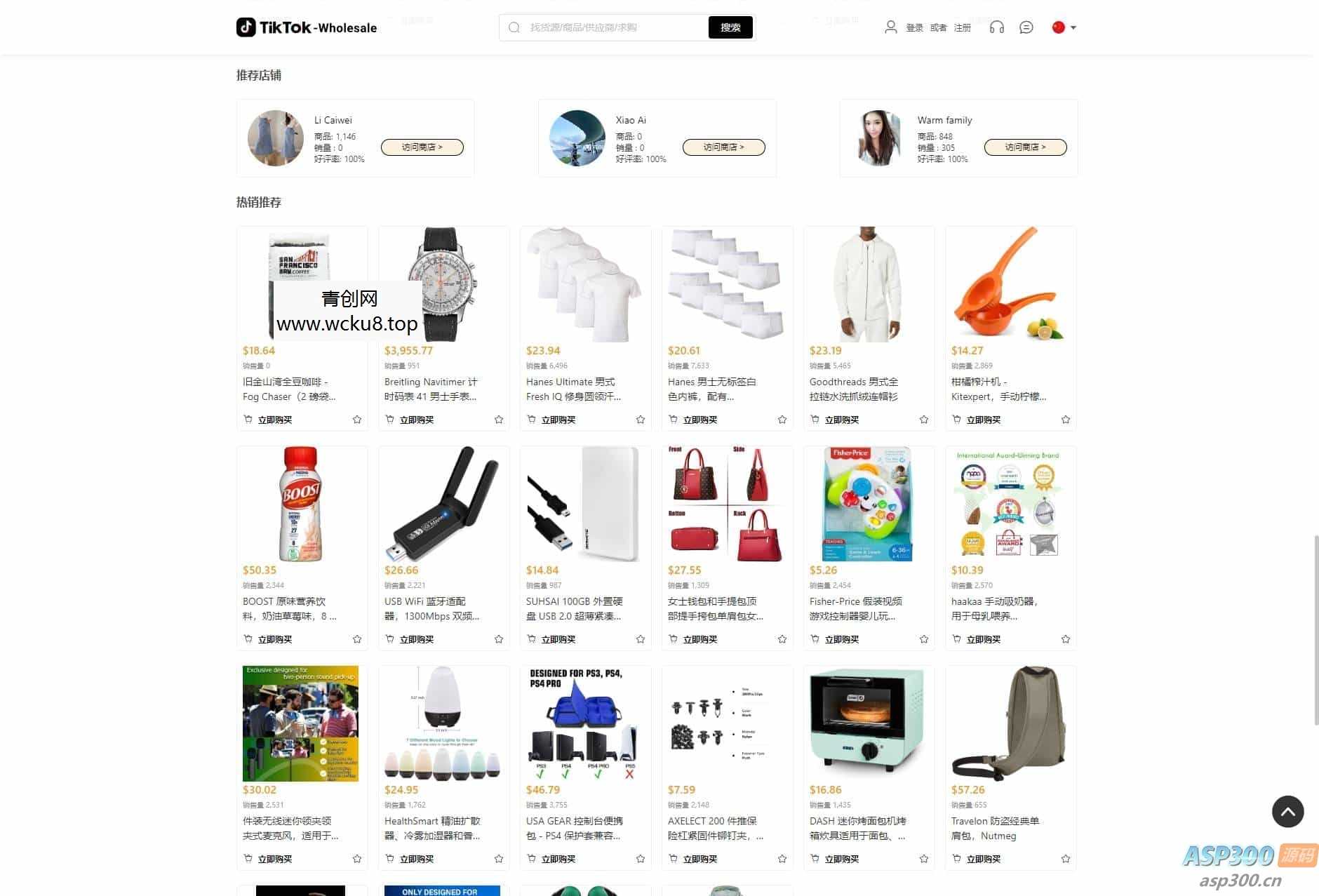 全开源TikTok跨境商城源码/TikTok内嵌商城+搭建教程/前端uniapp+后端