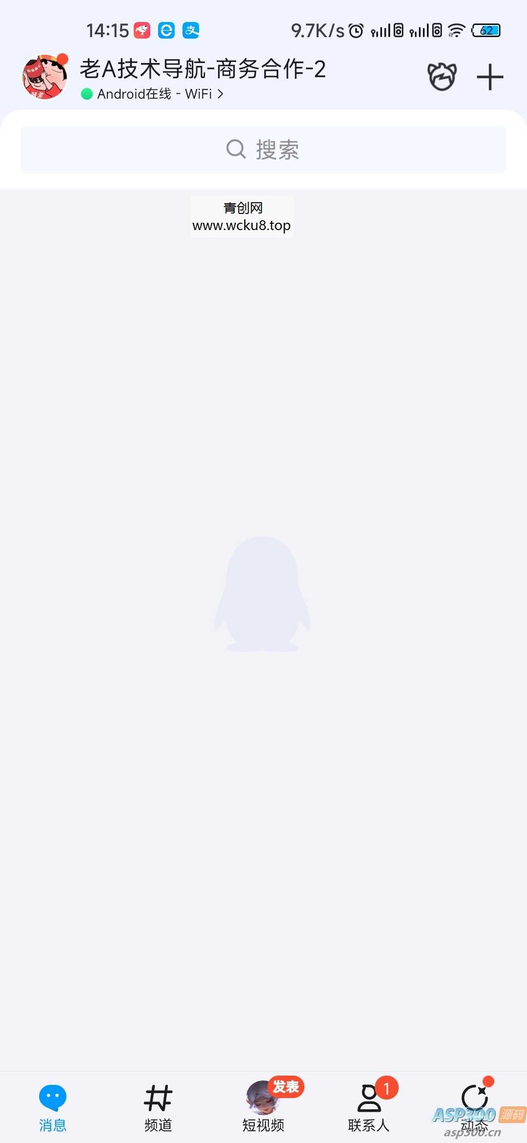 自定义修改QQ在线状态-无需SVIP版本源码