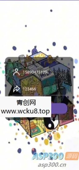 魔方远程时时获取短信内容APP带搭建文本 前端Vue 后端Ruoyi框架网赚项目-副业赚钱-互联网创业-资源整合青创网