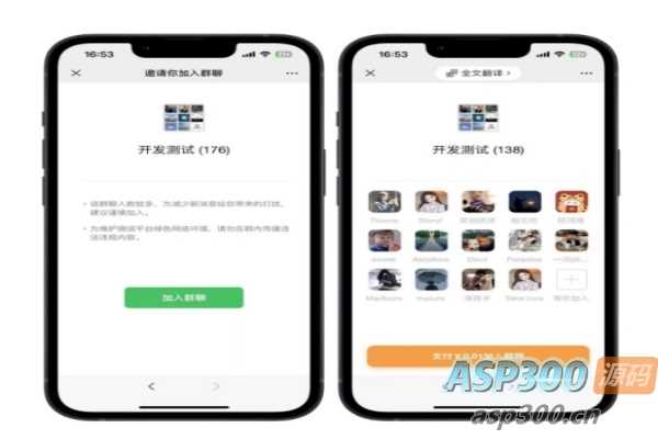 价值99元的私域引流宝多模版付费进群插件源码网赚项目-副业赚钱-互联网创业-资源整合青创网