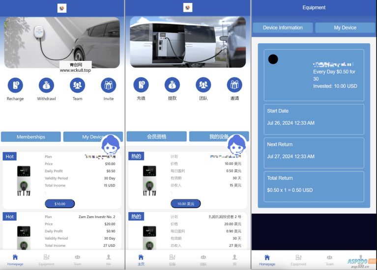 投资充电桩源码 共享充电桩投资理财源码 金融理财源码 最新理财投资源码php 投资理财网站源码网赚项目-副业赚钱-互联网创业-资源整合青创网