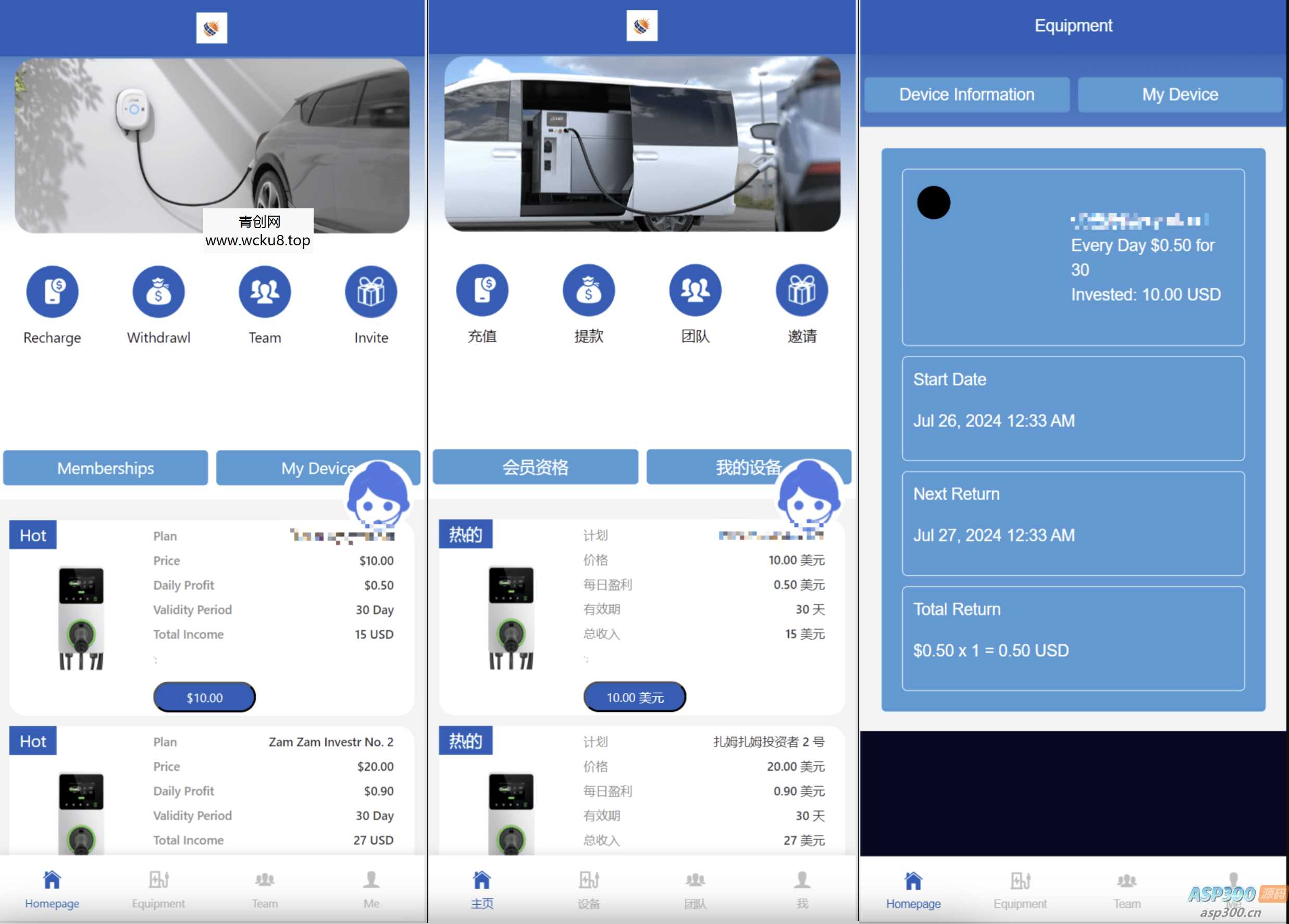 投资充电桩源码 共享充电桩投资理财源码 金融理财源码 最新理财投资源码php 投资理财网站源码网赚项目-副业赚钱-互联网创业-资源整合青创网