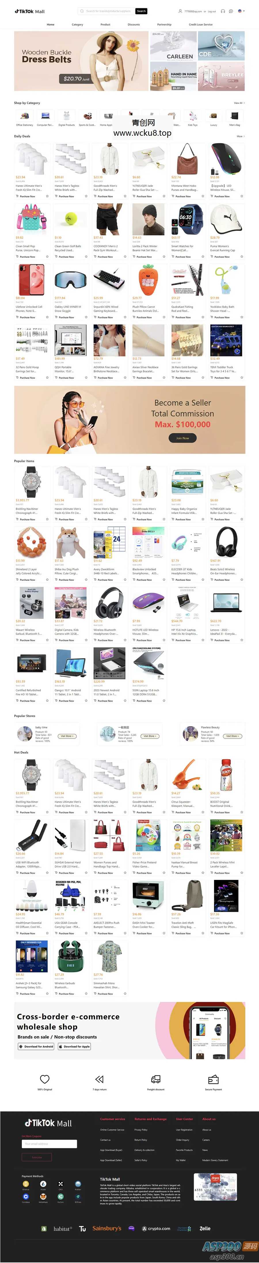 Java多语言跨境电商外贸商城TikToK shop内嵌商城I商家入驻I一键铺货I完整源码I带搭建教程