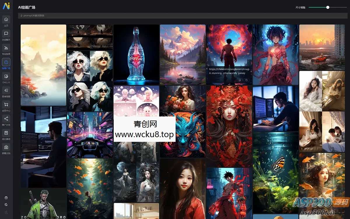 2024.8完善版 NineAi-ChatGPT系统源码